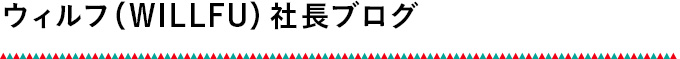 blog