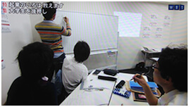 学生起業家への取材_テレビ東京