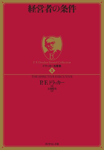 起業するには読むべき本11冊 基礎知識や経営を学べる本の魅力を徹底解説